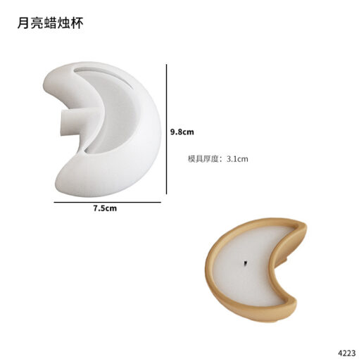 Moon-Candle-Cup-5312c
