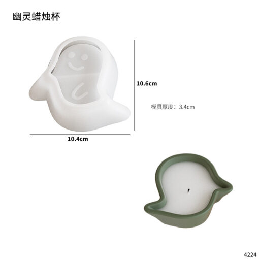 Ghost-Candle-Cup-5312D